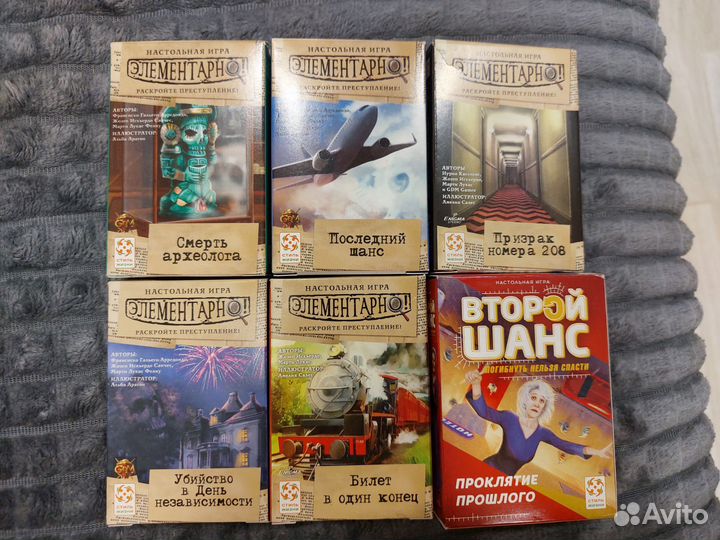 Настольные игры, расследование, детектив