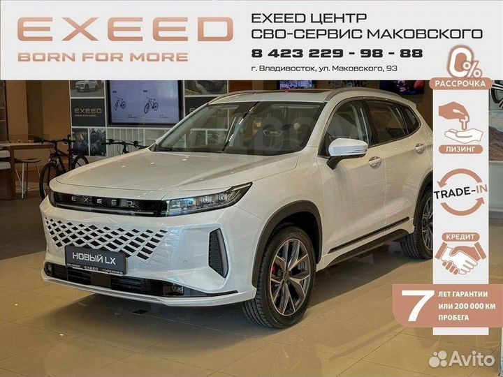 EXEED LX 1.6 AMT, 2024