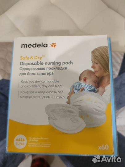 Молокоотсос электрический