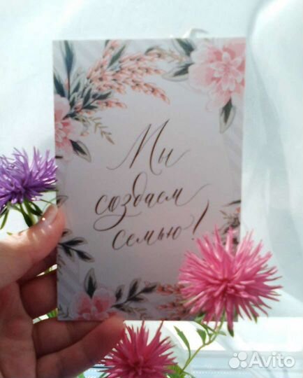 Пригласительные на свадьбу