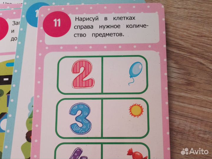 Карточки пиши-стирай математика для дошкольников