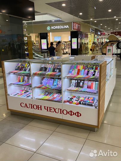 Продавец-консультант