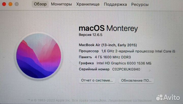 Apple MacBook Air