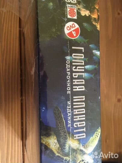 DVD диски BBC Голубая планета документальный фильм