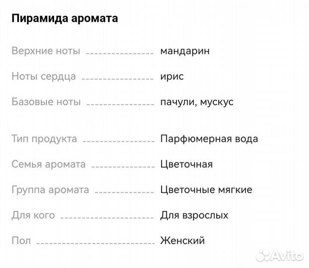 Tiffany & CO tiffany & CO, 30 мл