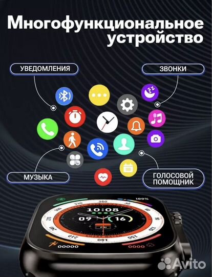 Смарт часы 49mm SMART Watch 8 Ultra умные