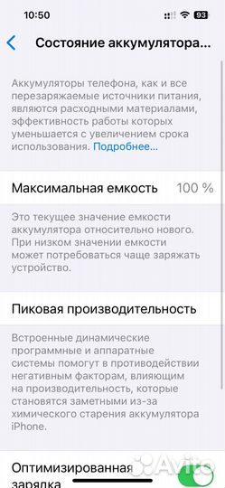 iPhone 14, 128 ГБ