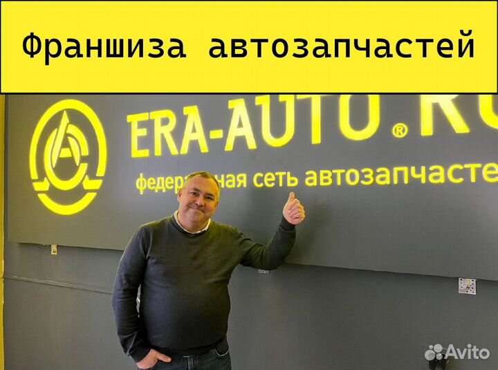 Откройте магазин автозапчастей с нуля