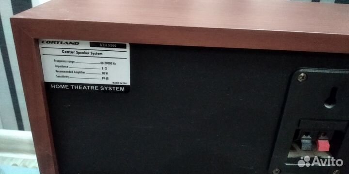 Домашний кинотеатр cortland STH-5500