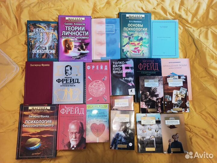 Книги по психологии