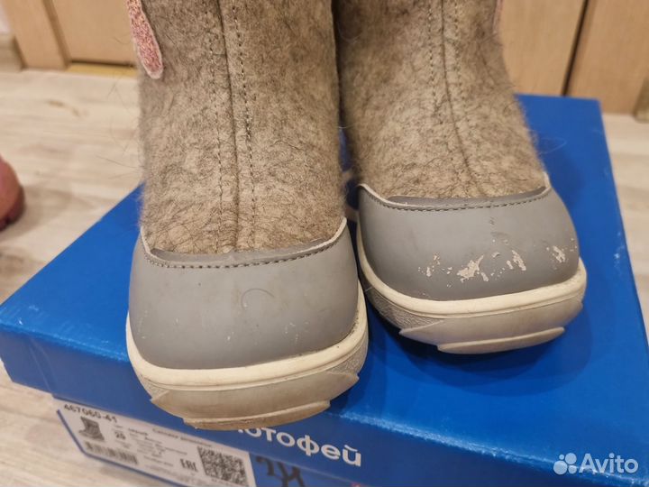 Валенки детские котофей