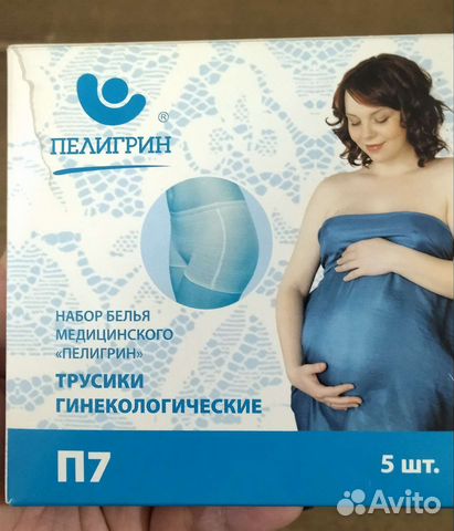 Трусики гинекологические