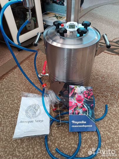 Самогонный аппарат Бахус 15