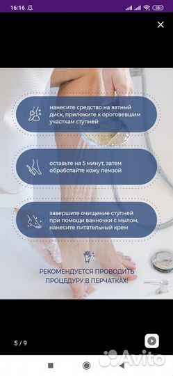 Подарочный набор