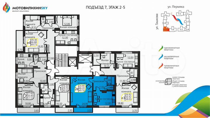 1-к. квартира, 47,6 м², 5/16 эт.
