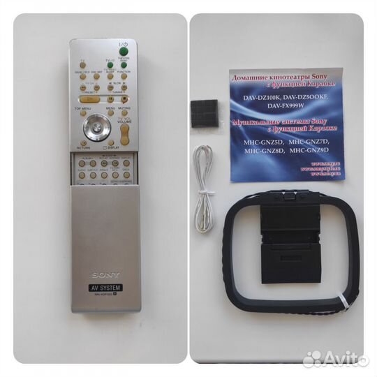 Домашний кинотеатр sony sony DAV-DZ500F