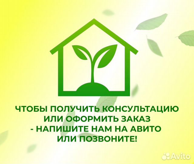 Теплица / Доставка / установка