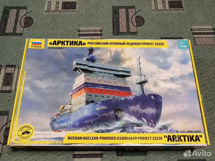 Сборная модель корабля