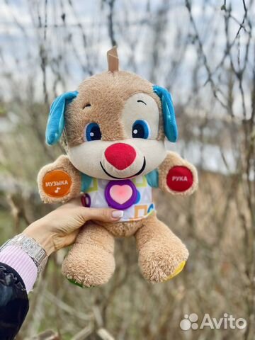 Умная собачка fisher price развивающая