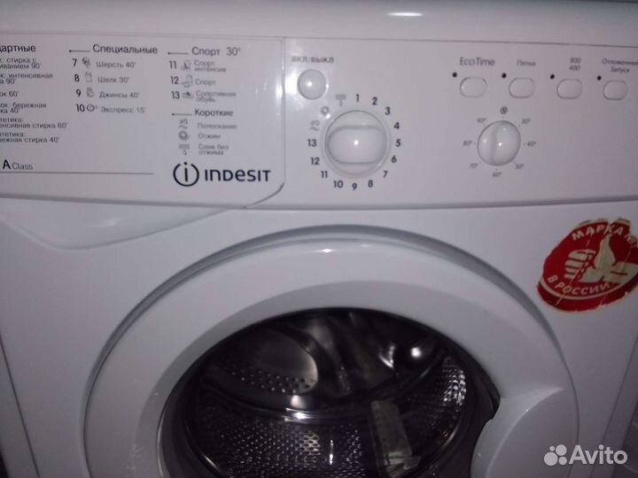 Стиральная машина бу indesit 5 кг