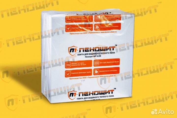 Подложка Пенощит для теплого пола