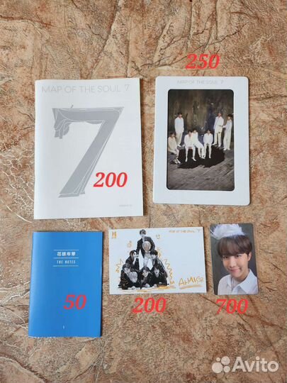 Карты/мерч bts хосок map of the soul 7