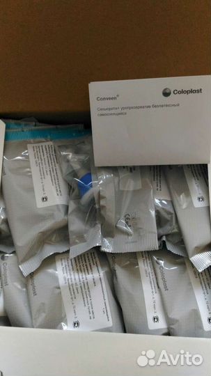 Уропрезервативы 35 мм