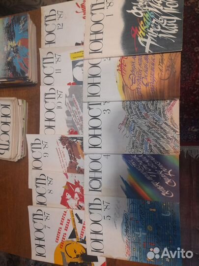 Журналы юность 1985, 86, 87,77,78,79,80 год