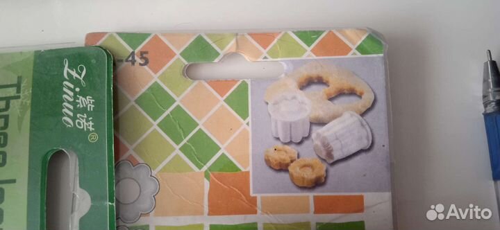 Формы для кулинара