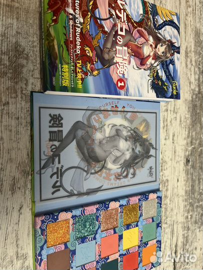 Rude cosmetics Manga