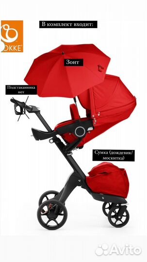 Коляска stokke xplory прогулочный блок