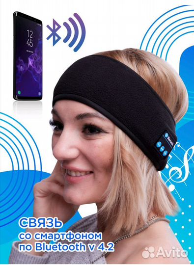 Спортивная повязка с беспроводной гарнитурой новая