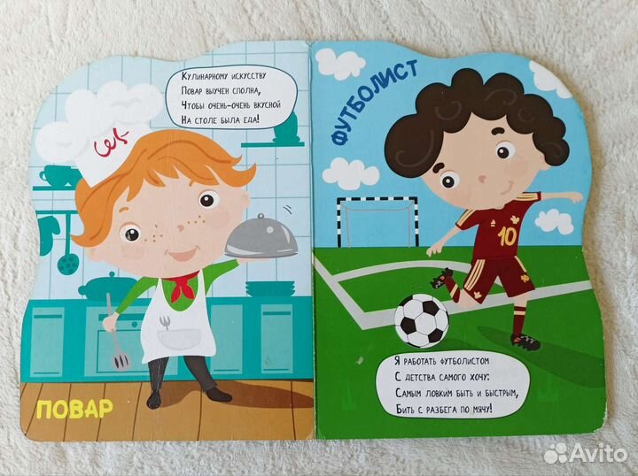 Детские художественные книги, сказки, стихи