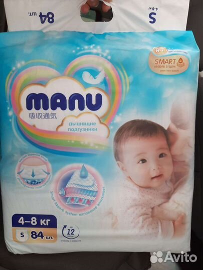 Подгузники Manu S(4-8кг)