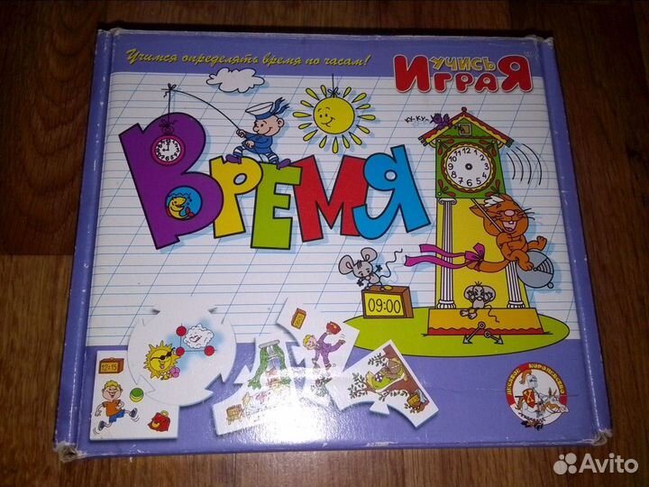 Развивающие игрушки пакетом