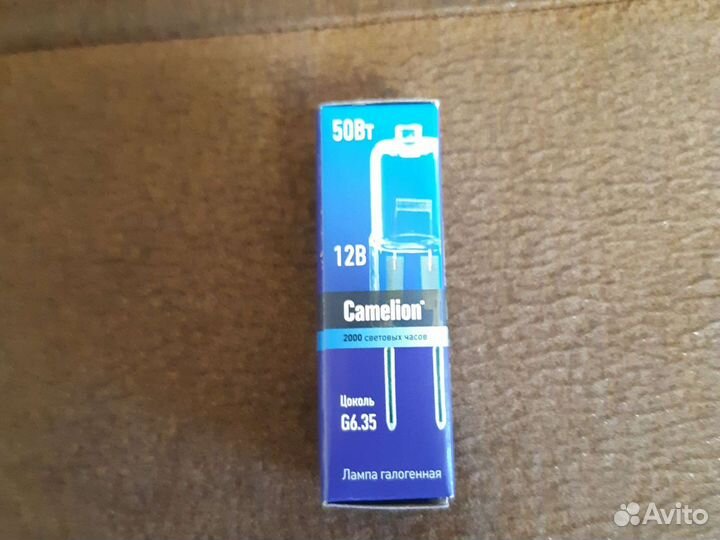 Продам лампы галогеновые