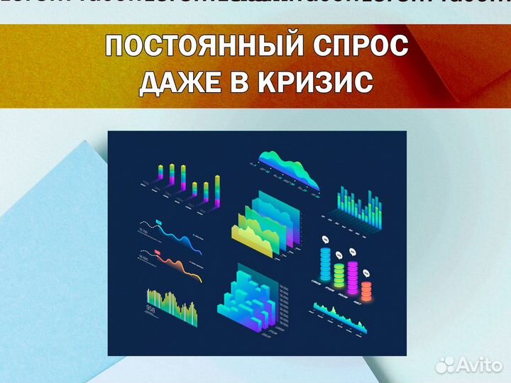 Франшиза: Центр продажи слуховых аппаратов