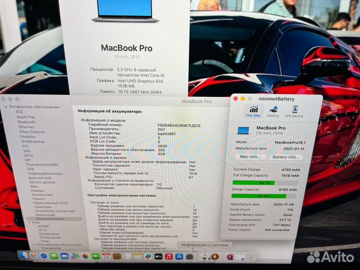 Macbook pro 16 2021 i9 16gb 1tb 111 циклов