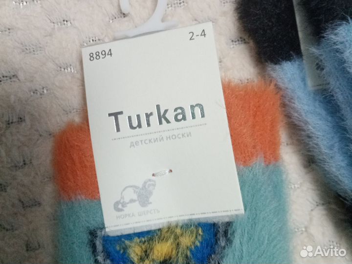 Носки детские теплые