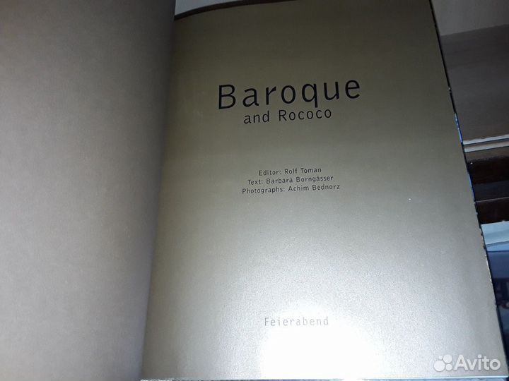 Барокко и Рококо. Архитектура живопись скульптура