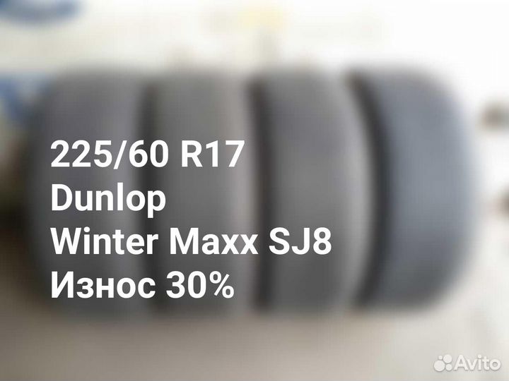 Dunlop Winter Maxx SJ8 225/60 R17 99R