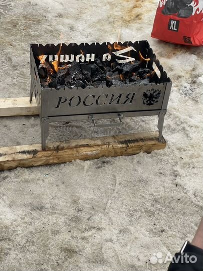 Мангал складной