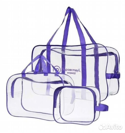 Набор сумок в роддом