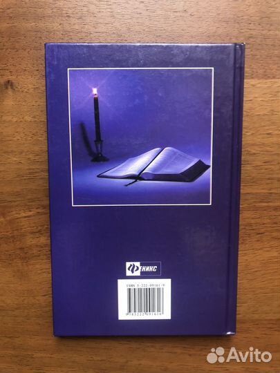 Как снять венец безбрачия и родовое проклятие