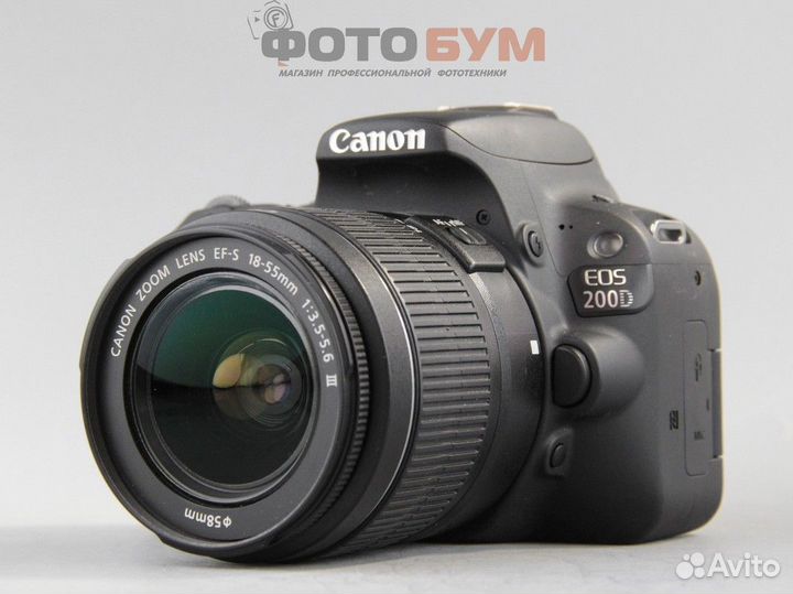 Фотоаппарат Canon 200D kit 18-55 III