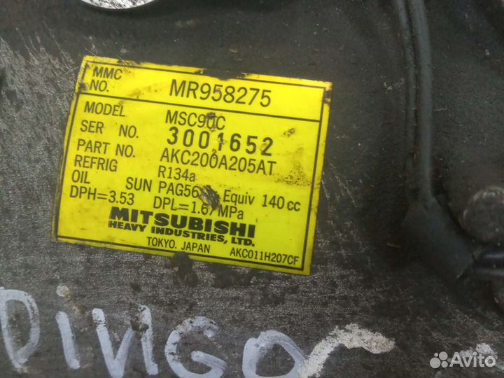 Компрессор кондиционера Mitsubishi Dingo Mirage