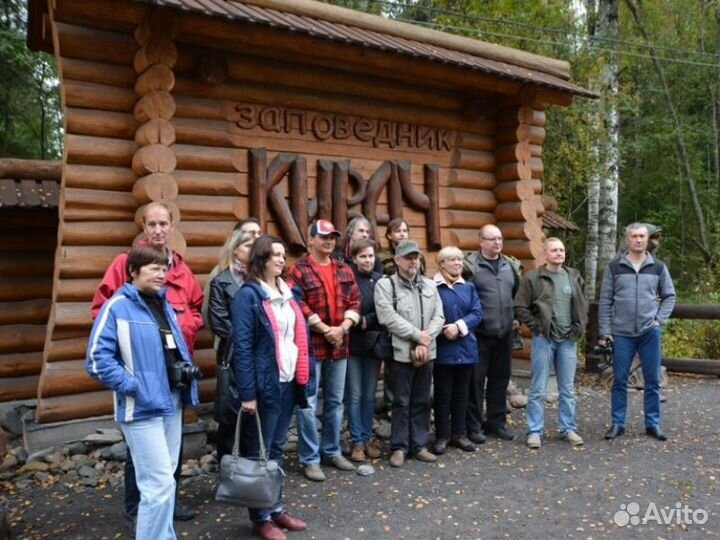 Петрозаводск Топ-Экскурсия Карельское ожерелье – п
