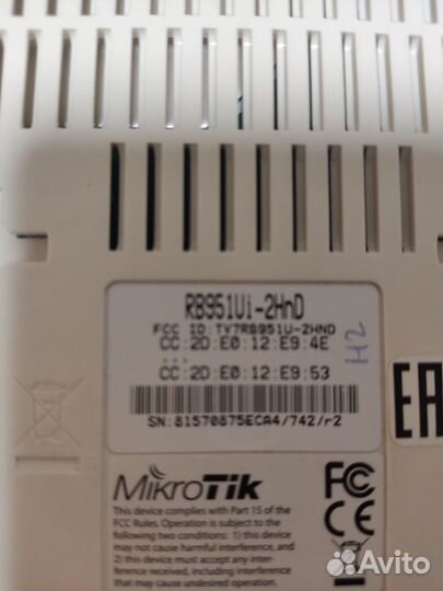 Mikrotik rb951ui-2hnd