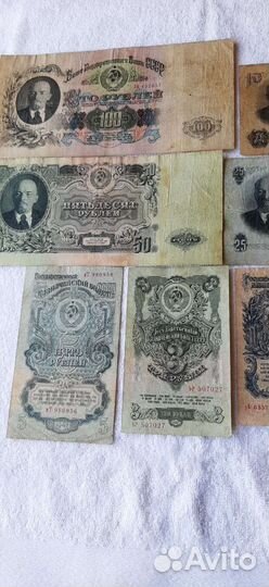 Банкноты СССР 1947 года