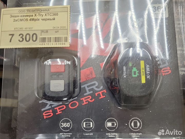 Экшн камера